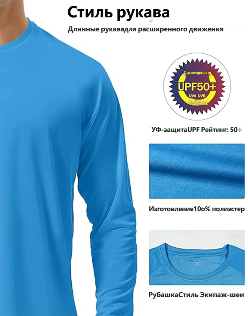 تي شيرت رجالي بأكمام طويلة بعا - مراجعة Fishing Shirt Uv Protection وسعره
